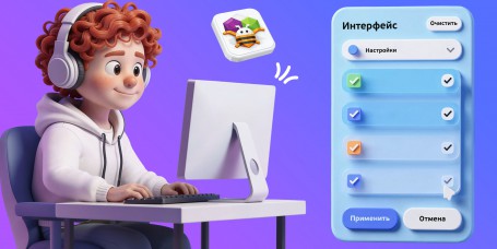 Гениальные приложения с AI и App Inventor - КИБЕРшкола программирования для детей, компьютерные курсы для школьников, начинающих и подростков - KIBERone г. Павловская слобода