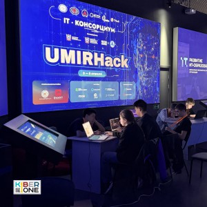 Резиденты KIBERone из Аксая и Азова на межрегиональном хакатоне - КИБЕРшкола программирования для детей, компьютерные курсы для школьников, начинающих и подростков - KIBERone г. Павловская слобода